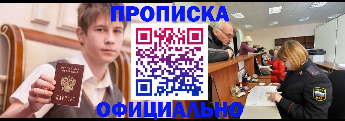 регистрация в Усть-Катаве