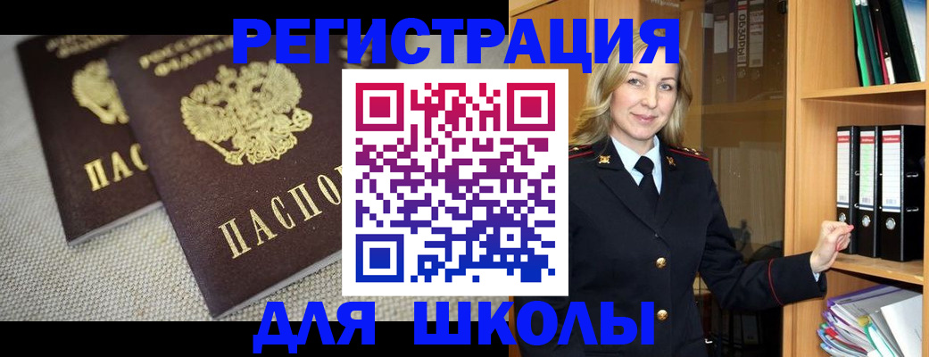 регистрация в Усть-Катаве