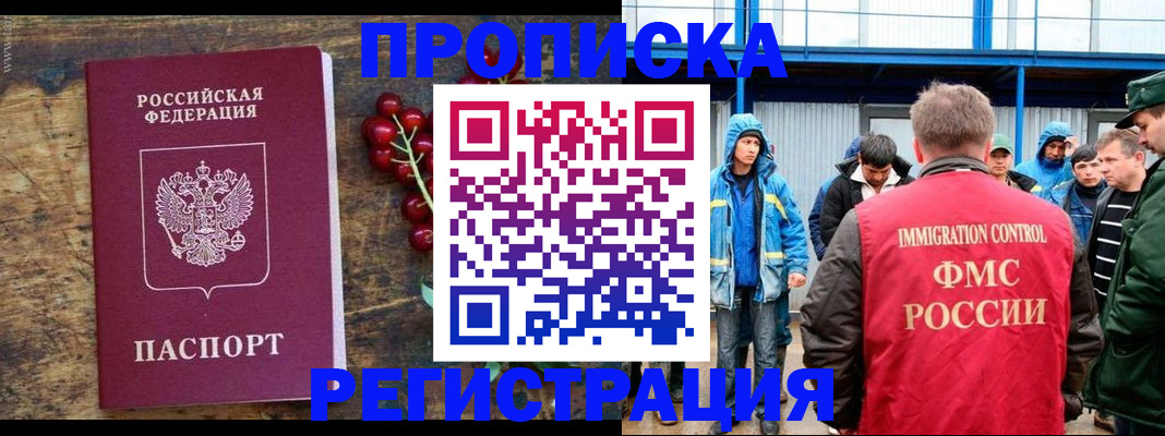 пропишу в квартире в Усть-Катаве